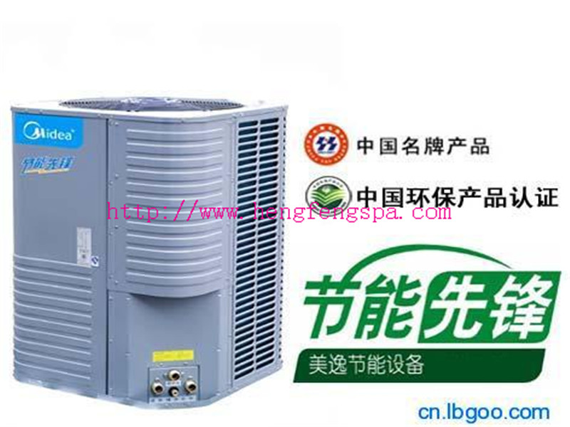 空氣能熱水器，熱泵熱水設備，中央熱水設備